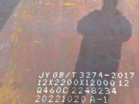 麒麟Q460高强钢板