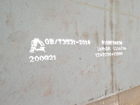 麒麟容器板-16MnDR