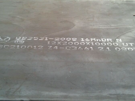 麒麟压力容器板