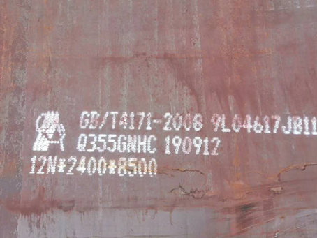 麒麟Q345NS耐酸钢板